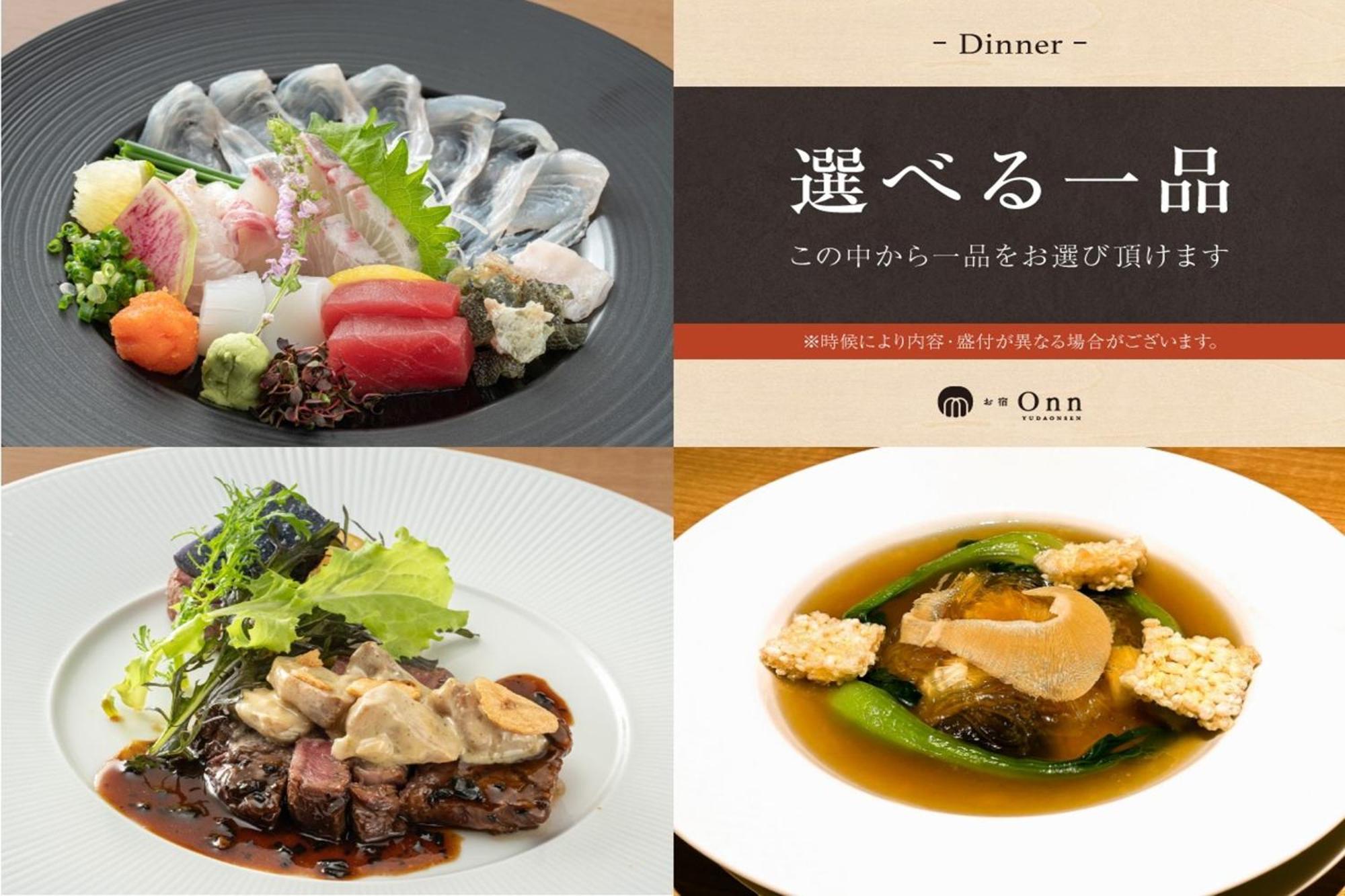 Hotel Onn Yuda Onsen Yamaguchi Zewnętrze zdjęcie